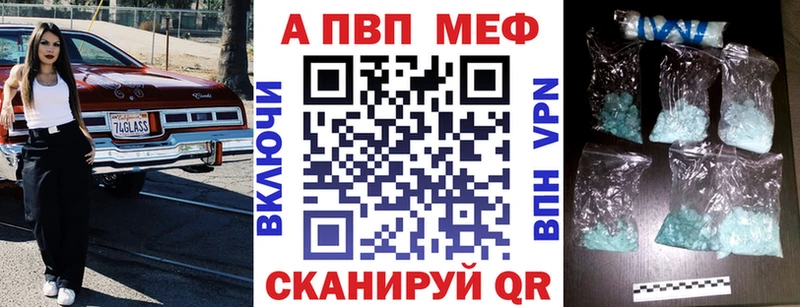 A PVP СК КРИС  купить закладку  мега   Бакал 