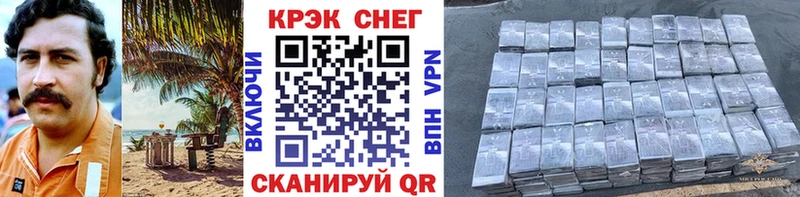 COCAIN VHQ  купить  цена  Бакал 