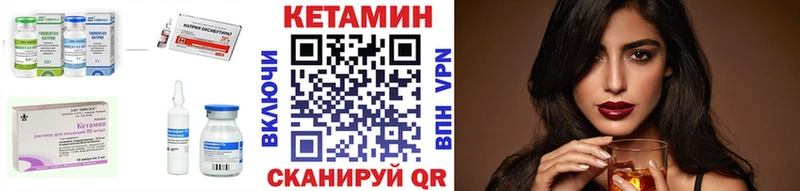 darknet как зайти  Бакал  КЕТАМИН ketamine 
