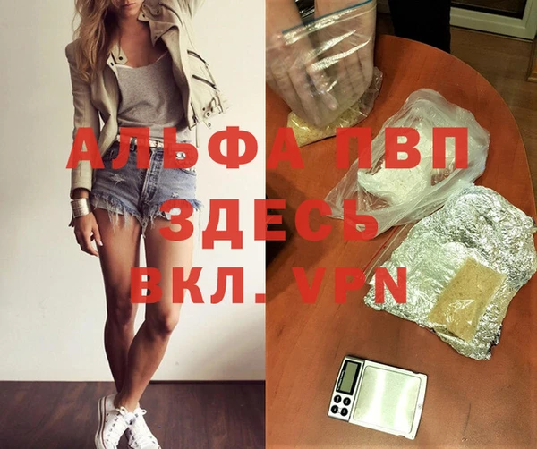винт Нефтегорск