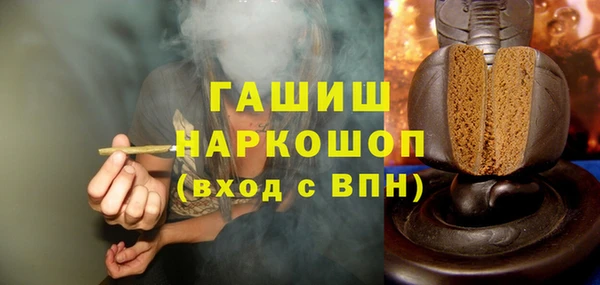 винт Нефтегорск