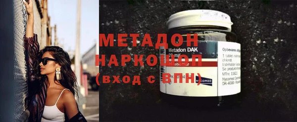 винт Нефтегорск
