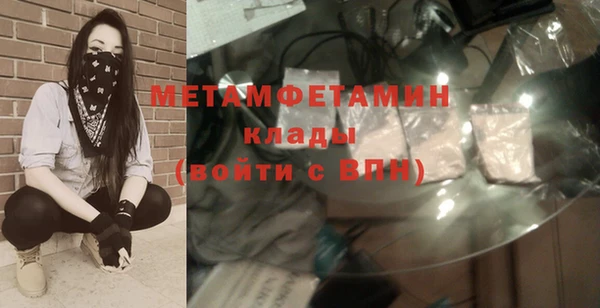 винт Нефтегорск