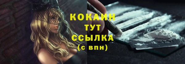 альфа пвп Нефтекумск