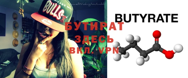 альфа пвп Нефтекумск