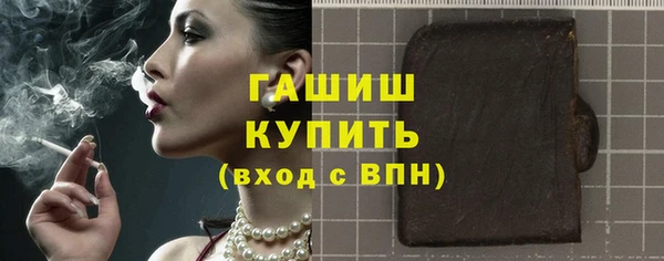альфа пвп Нефтекумск
