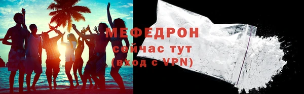 винт Нефтегорск