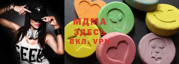 альфа пвп Нефтекумск