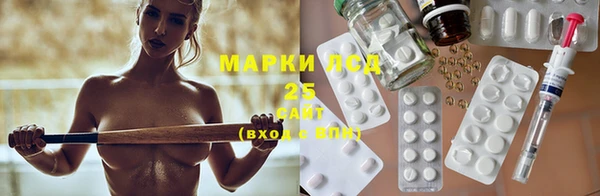 PSILOCYBIN Нея