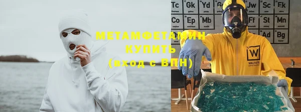 винт Нефтегорск