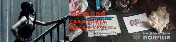 винт Нефтегорск