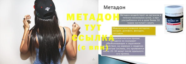 винт Нефтегорск