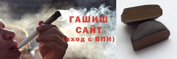 альфа пвп Нефтекумск