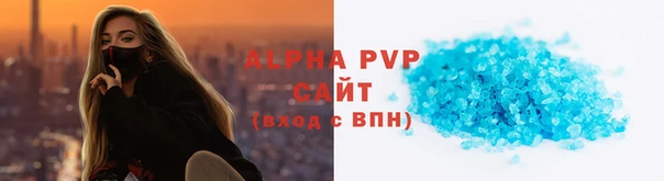 альфа пвп Нефтекумск