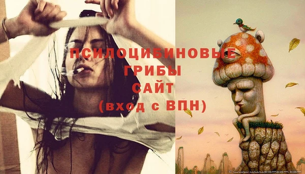 альфа пвп VHQ Ельня