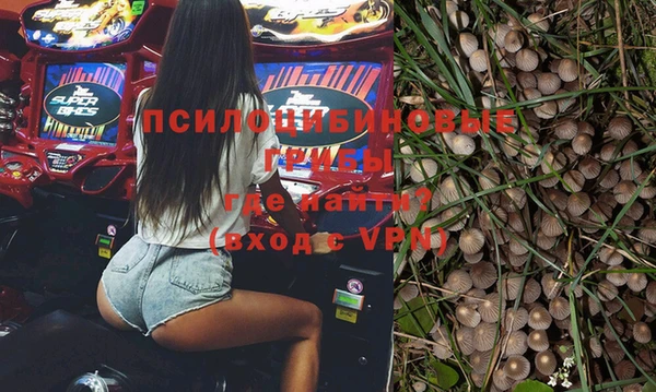 винт Нефтегорск