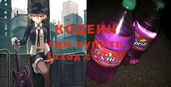 альфа пвп Нефтекумск
