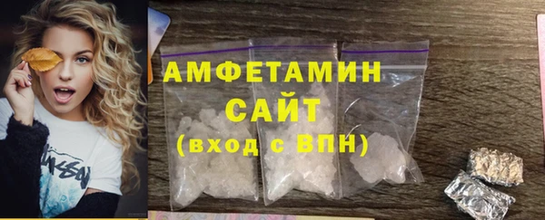 альфа пвп Нефтекумск