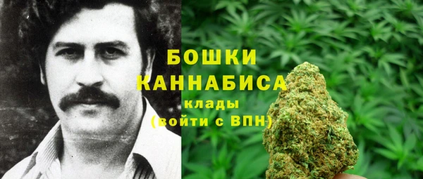винт Нефтегорск