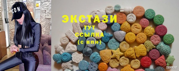 винт Нефтегорск