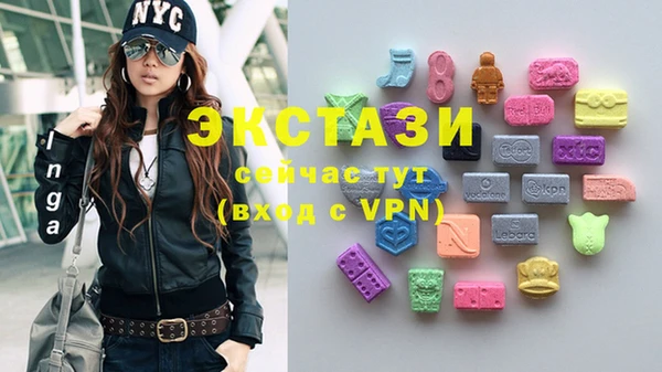 винт Нефтегорск