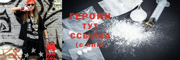 винт Нефтегорск