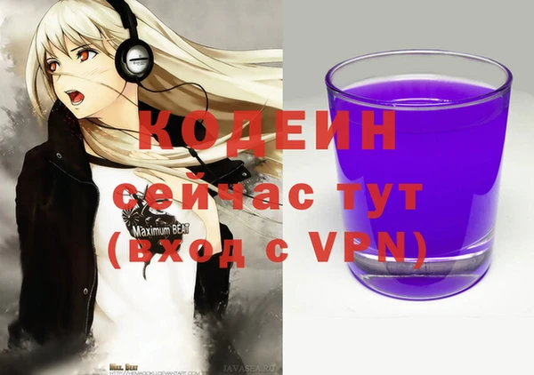 PSILOCYBIN Нея