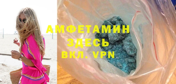 винт Нефтегорск