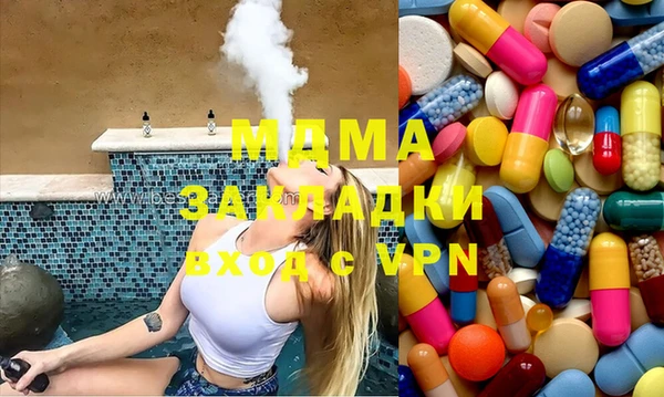 альфа пвп Нефтекумск