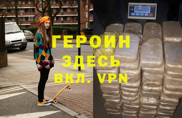 винт Нефтегорск
