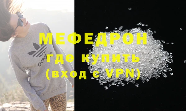 альфа пвп Нефтекумск