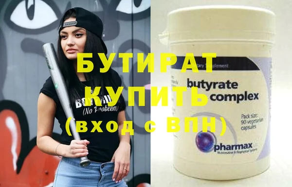 винт Нефтегорск
