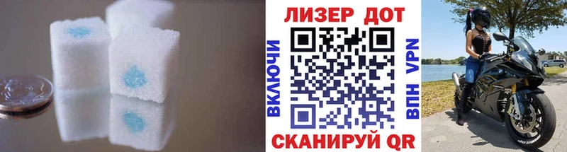Лсд 25 экстази ecstasy  Бакал 