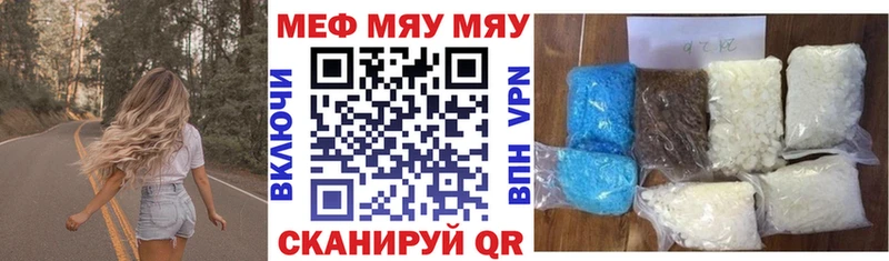 МЕФ 4 MMC  Бакал 