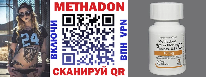 МЕТАДОН белоснежный  маркетплейс официальный сайт  Бакал  сколько стоит 