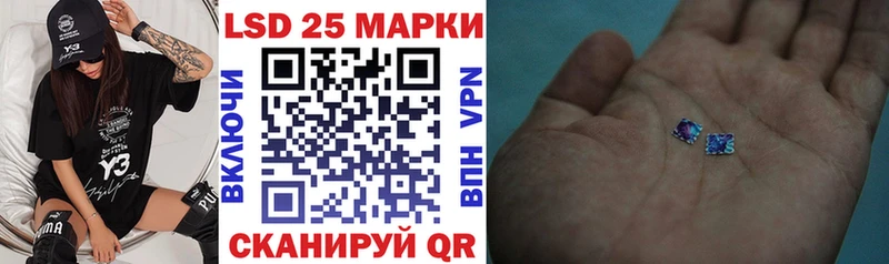 Марки NBOMe 1500мкг  Бакал 